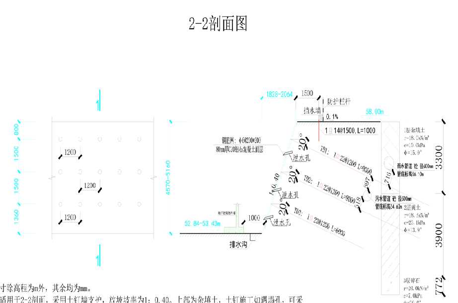临汾乡宁县岩土工程设计